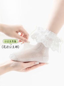 Princess Style Summer Thin Lace Girl Socks Children White Ruffle Short Socks for Latin Dance And Leather Shoes Girls Stockings