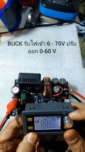 XY6020L 20A/1200W ปรับได้ DC แรงดันไฟสเถียรแรงดันคงที่และกระแสไฟฟ้าคงที่โมดูล Step-Down แผงวงจรจ่ายไฟ