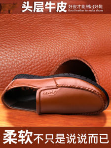 Genuine Leather Mens Slip-On Casual Business Shoes Soft Bottom Anti-Slip for Middle-Aged And Elderly Fathers Cowhide Shoes