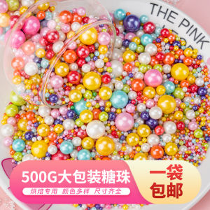 ตกแต่งเค้ก ลูกปัดน้ำตาลสีทอง 500 กรัม ลูกปัดน้ำตาลสีสันสดใส สีเงิน ลูกปัดน้ำตาล ช็อคโกแลต เค้กตกแต่ง ของตกแต่งงานฉลอง