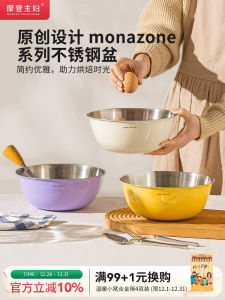 โมเดิร์น วีรภักดี 316L ถ้วยเหล็กเหล็กอาหารคุณภาพระดับมืออาชีพในครัวเรือน ถ้วยผึ้ง ถ้วยล้างผัก ถ้วยผสมแป้ง ถ้วยล้างผัก ถ้วยล้างผัก