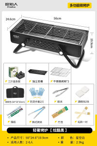 Outdoor Portable Folding Barbecue Grill Home Use Barbecue Rack Stove New 2025 Model Durable Charcoal Grill Kitchen Appliance