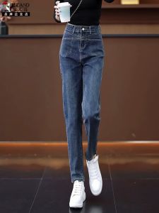 TUCANO Ladies Loose Fit Wide Leg Jeans High Waist Blue Cotton Stretch Denim Fashionable Vintage Nine Point Spring Autumn Pants