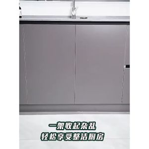 Extendable Stainless Steel Under Sink Organizer Rack Shelf Cabinet Organizer Rack Shelf