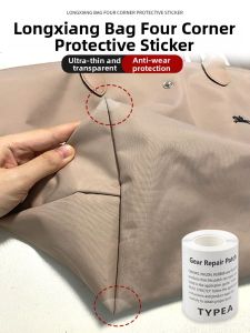MINQI | Scratch-Proof Bottom and Corner Protection Film for Bags