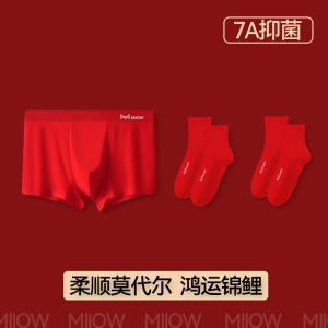 Red Ice Silk Feeling Boxer Shorts for Men Cat Person Year of Horse Underwear Breathable Antibacterial Comfortable Flat Angle Pants