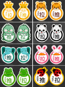 Acrylic Sliding Door Stickers Cute Creative Reminder Signboards Double Door Kindergarten Childrens Creative Stickers Animal Stickers