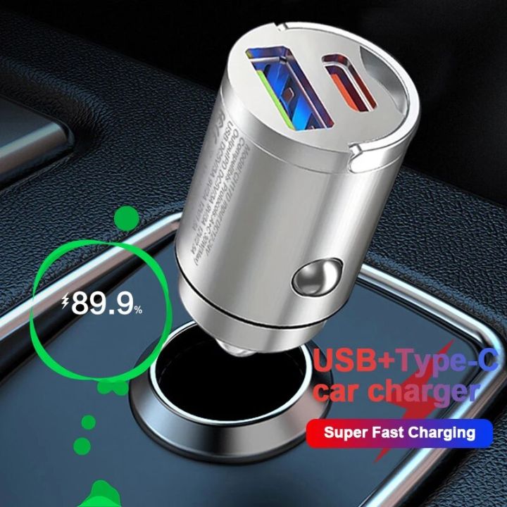 Mini Metal Fast Automobile Auxiliary Power Outlet Car Interface Adapter