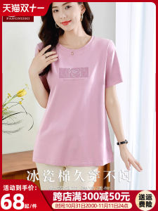 Fangni Short Sleeve Womens T-shirt Summer New Style Loose Fit Slimming Moms Fashionable Top Casual round Neck Mid-Length