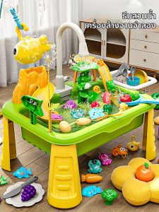 BABYSHOME | Dishwasher Simulation Water Play Toy