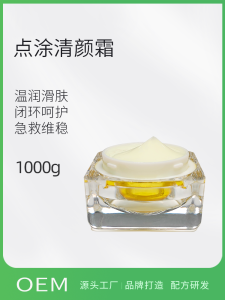 Multi-Plant Extract Targeted Clear Skin Cream Moisturizing Ring-Cycle Care Gentle Skin Nourishment 1000g OEM Point-Dot Clear Skin Cream