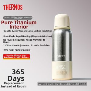 Thermos | Pure Titanium Portable Milk Warmer Constant Temperature Flask