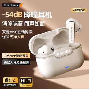Sansui W28 Bluetooth Earphones Active Noise Reduction Wireless Long Standby In-Ear Running Sports Music New Model