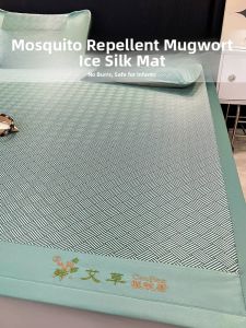 MONLEYTA | Summer Mosquito-Repellent Ice Silk Cool Bedding Set