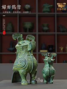 ถ้วยทองแดงรูปนกฮูก วัสดุอื่นๆ งานฝีมือโบราณ ของขวัญสำหรับการประชุม ตกแต่งบ้าน สไตล์จีนโบราณ ถ้วยทองแดงรูปนกฮูก