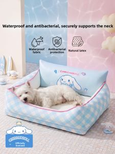 hipidog | All-Season Waterproof Removable Cover Warm Small Dog Sofa Bed