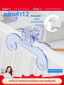 MPRINCE | Transparent Photo Clip Book Clip Bookmark Multi-Function Clip