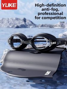 YUKE | Anti-fog High-definition Prescription Swimming Goggles