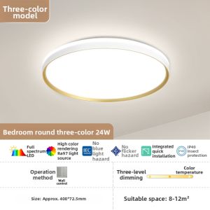 FSL | Waterproof Insect-Proof Ceiling Light