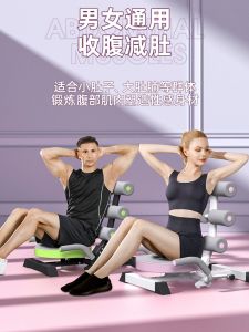 Portable home abdominal machine indoor fitness equipment abdominal sit-up aid abdominal machine portable abdominal equipment
