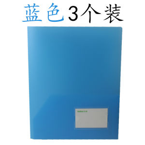 A4 A3 Frosted Transparent Double Two-Page Folder Speech Folder Single Page File Conference Folder L-Shaped Plastic Insert Folder