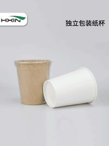 Cốc Giấy Dùng Một Lần HXIN Có Thể Mang Theo Dùng Trong Khách Sạn Nhà Hàng Gia Đình Cốc Đựng Nước Cốc Đựng Đồ Uống Cốc Đựng Cà Phê Cốc Đựng Sữa Chua