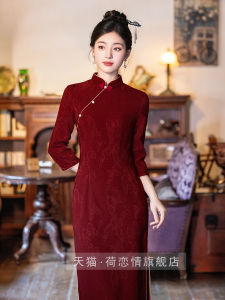 Red Cheongsam Wedding Dress New Chinese Style Engagement Ceremony Dress Elegant Vintage Mid-Length Skirt Seven-Sleeve Gown
