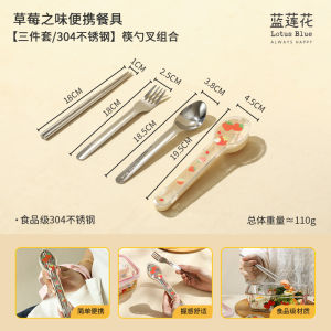 Bộ Đồ Ăn Mang Theo Bằng Thép Không Gỉ Lotus Blue Bát Đĩa Thìa Đũa Hộp Đựng Đồ Ăn Mang Theo Cho Văn Phòng Và Ngoài Trời
