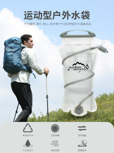 Outdoor Running Cycling Climbing Drinking Water Bag 1.5L/2L/3L Food Grade Eco Friendly Water Carrier Durable PEVA Material