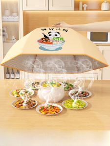 Winter Insulated Food Cover 2025 New Home Meal Wastage Cover Foldable Dustproof Leftovers Food Cover  Style Nordic Design