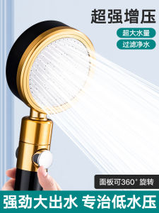 Handheld Shower Head Set Boost Pressure 304 Stainless Steel Bathroom Bath Heater Spray Head Kit for Personal Hygiene Cleaning