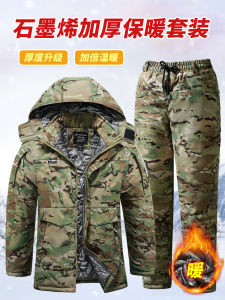 Mens Work Uniform Cotton Jacket Graphene Heating Waterproof Thickened Camouflage Coat Inner Polyester Fiber Long Sleeve Zipper