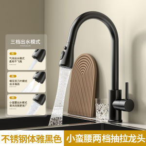 Retractable Kitchen Faucet Brass Kitchen Sink Vegetable Basin Cold Hot Water Tap Rotatable Boost Spray Head Anti-splash