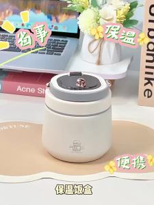 YOULUNMEI | Thermal Meal Box 24h Insulation
