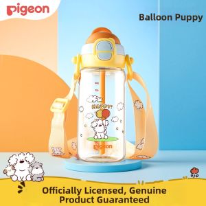 Pigeon | Summer School Use Kids Straw PPSU Water Bottle