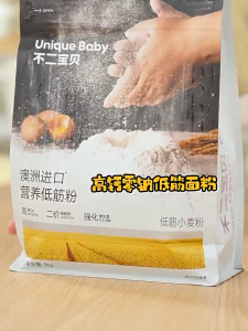 不二宝贝 宝宝低筋面粉宝宝 1KG (8M+) 适合做蛋糕馒头点心 Low Gluten Flour for organic Baby food oat flour 正规产品 授权屿花堂
