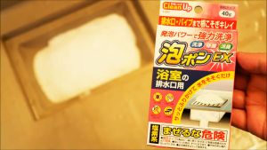 เม็ดฟู่ทำความสะอาด ท่อ ท่อระบายน้ำ ยังขายดับกลิ่น กำจัดกลิ่น การดูแลสุขภาพ 1 ครั้ง 1 กล่องที่คุณค้นคว้าได้