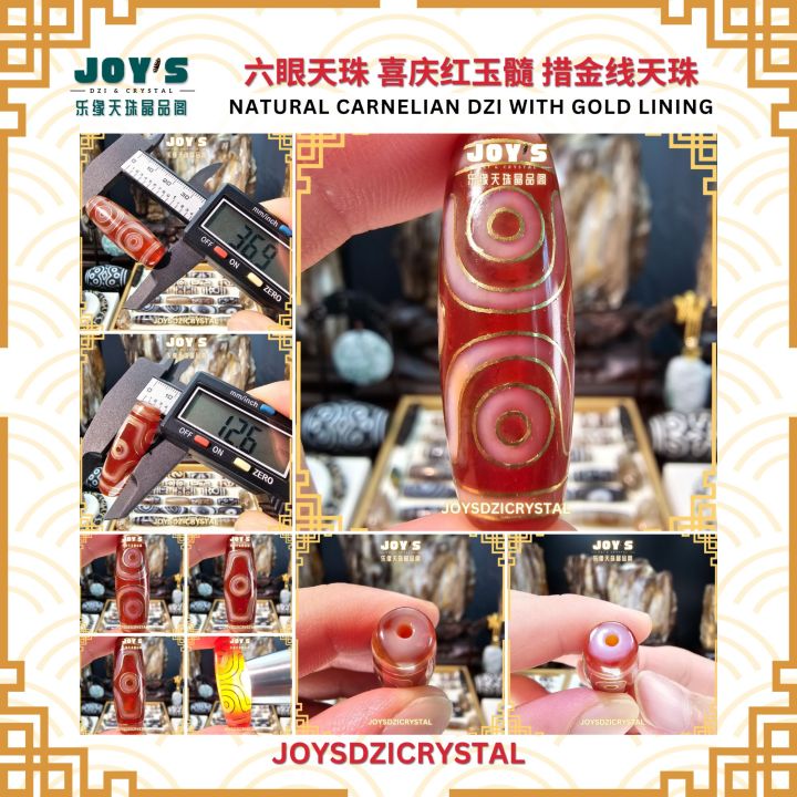 Joys Dzi Crystal 乐缘天珠晶品阁措金线红玉髓九眼天珠贵人天珠大人天