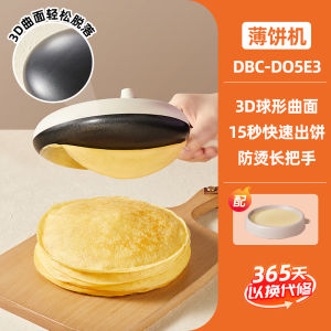 Mini Bear Pancake Maker Spring Roll Skin Small Electric Griddle Kitchen Appliance Single Side Heating Non Removeable Pancake Pan