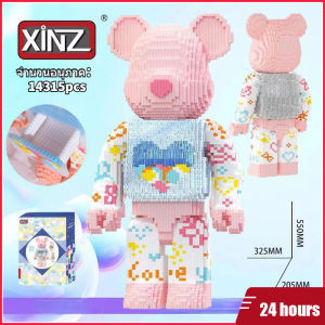 ของขวัญ 10000เม็ด บล็อค 55cm ขนาดใหญ่ ชุดที่มีชื่อตัว ใหญ่ ตัวต่อ ตกแต่งในร่ม ของขวัญวาเลนไทน์