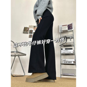 High Waist Flared Pants Women plus Size Pear Shape Body Slimming Korean Style Casual Trousers Commute Fashion Long Pants