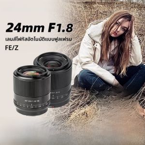 NiYi Focus | Auto Focus Full Frame Mirrorless Camera Lens NiYi Focus 24/28/35/50mm F1.8 Compatible With Nikon Z Sony E Mount Cameras