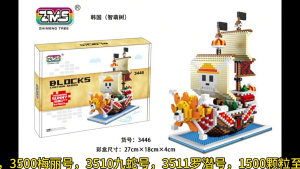 LEGO One Piece Building Set - The Thousand Sun Ship - Educational Puzzle Toy with Micro Particles