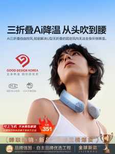 RANVOO | Neck-Hanging Refrigerative Portable Quiet Mini Fan