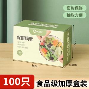Miếng Dán Bảo Quản Thực Phẩm Dùng Một Lần Dày Cấp Thực Phẩm Dùng Trong Nhà Bếp Miếng Dán Bảo Quản Nắp Đĩa Đựng Thức Ăn