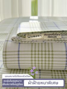 Nanjiren | Bộ 3 Món Gồm Drap Vỏ Gối Drap Giường Cotton Linen Mát