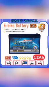 Mo Neng Ebike Battery 12V-12Ah High Quality Compatible with Under 12Ah Gel Type Deep Cycle Rechargeable Battery ISO 9001