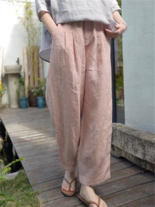 QIAONIAOGE | High Waist Wide Leg Lantern Pants Womens Summer Casual Pink Cool Pants Short People Harem Nine Points Cabbage Pants