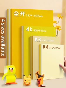 YUANHAO | Craft Color Cardstock Environmental Materials