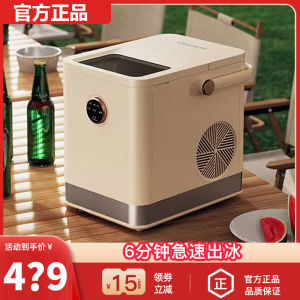 Automatic Portable Mini Ice Maker Machine Commercial Use Office Outdoor Home Dormitory Ice Cube Maker by Kaisjie Model Q1